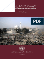 Special Report - Killing of Human Rights Defenders and Journalists 2018-2021 - Unama - 15 February 2021 - Pashto
