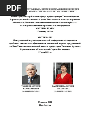 Әйелдердің аяқтарын мойындарының артына лақтырып жатқан порно видеолар