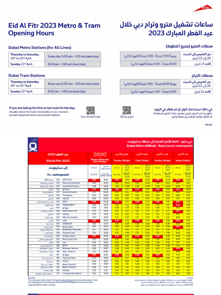 Rta Metro Tram Timings | PDF