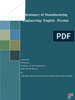 Dictionary of Manufacturing Engineering English Persian