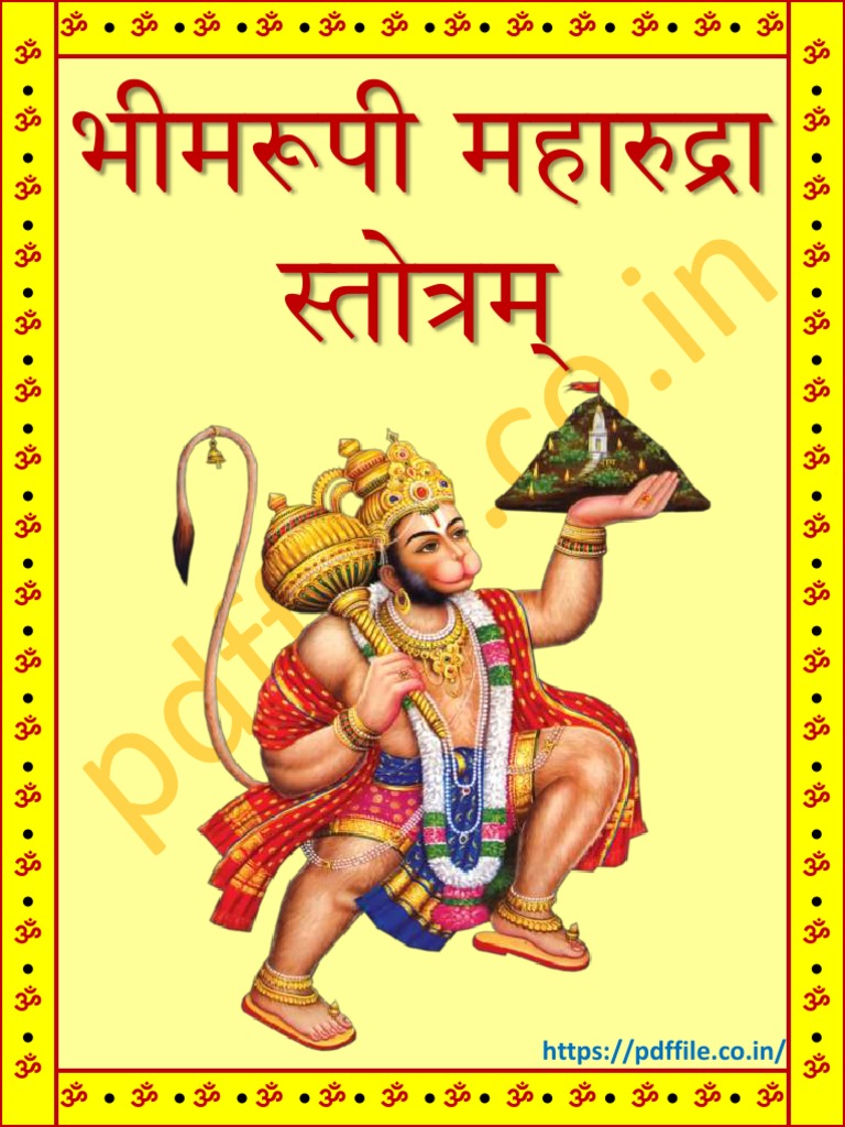 Bhimrupi Maharudra | PDF