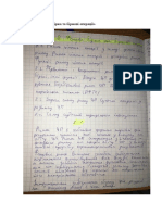 Наглядової ради АТ «Фондова біржа ПФТС» з питань аудиту