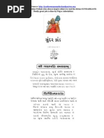 Download SUNDARKAND  SUNDAR KAND  SundarKand  sundar kand  Sunderkand  SUNDERKAND  Sunder Kand  IN GUJARATI  Gujarati by hire SN6524571 doc pdf