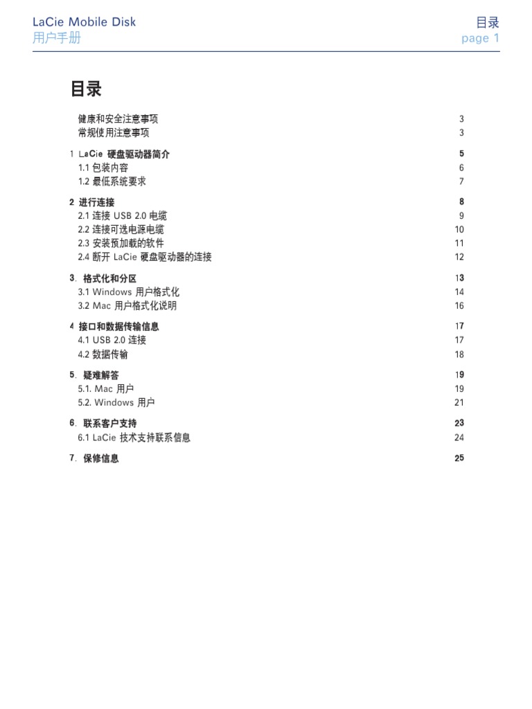 UM MobileDisk CH | PDF