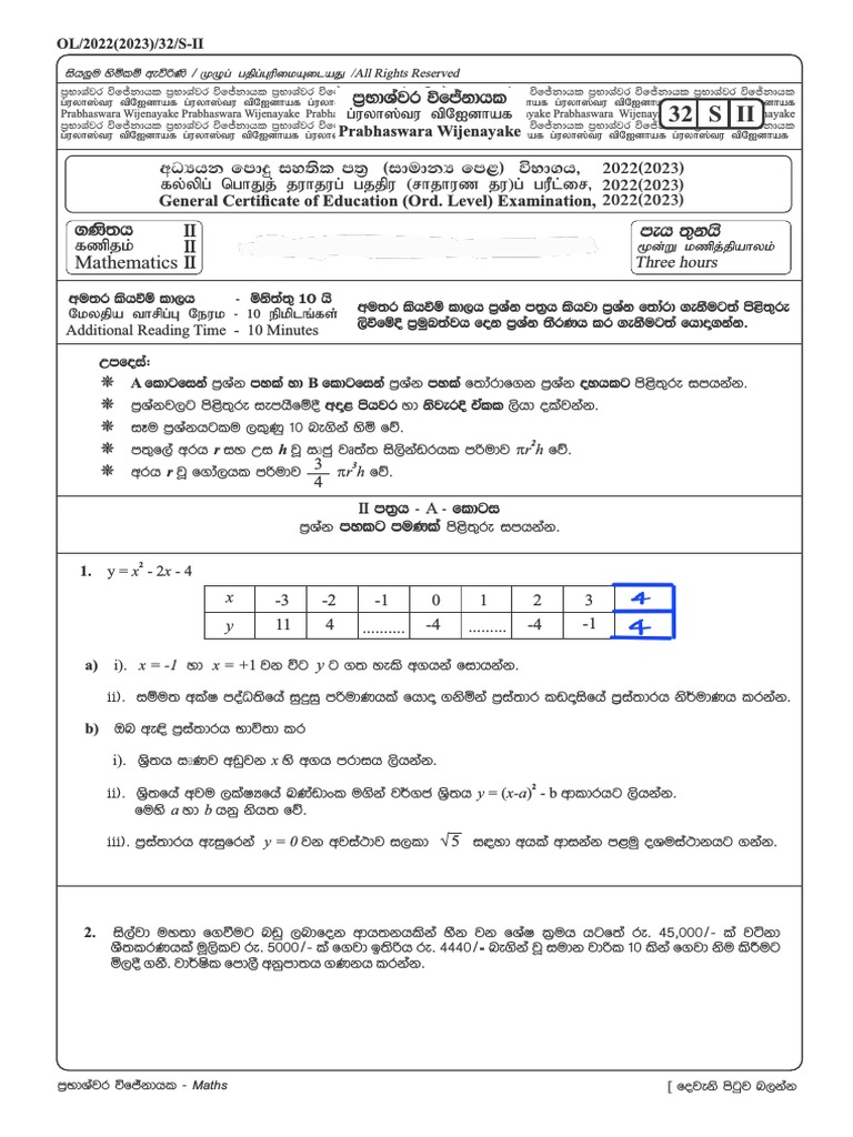 Maths 2022 OL 2 | PDF