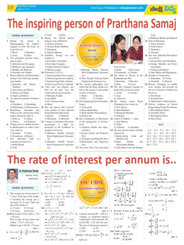 Model Questions for Competitive Exams | PDF