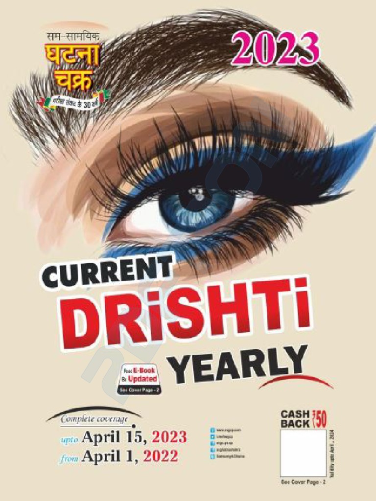 current-drishti-yearly-april-2023-pdf