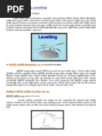 Levelling Note Sinhala Handout No 1