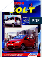 Mitsubishi COLT с 2004 г.в. c Бенз. Дв. 4A90 и 4А91