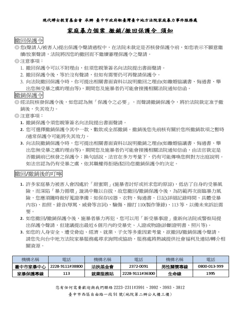 2 14 | PDF