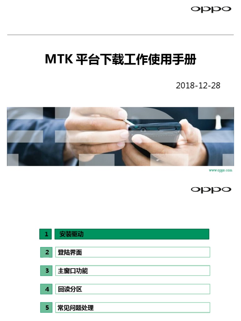 USER MANUAL PDF FREE DOWNLOAD visual data 7