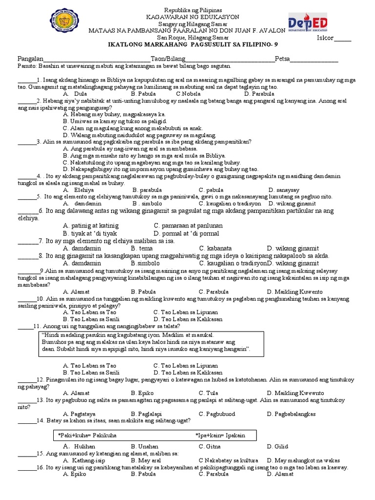 Grade 9 exam pdf