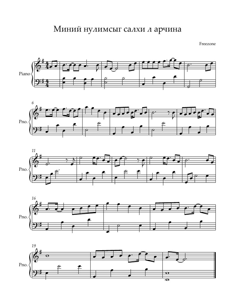 sibelius-score-1-pdf