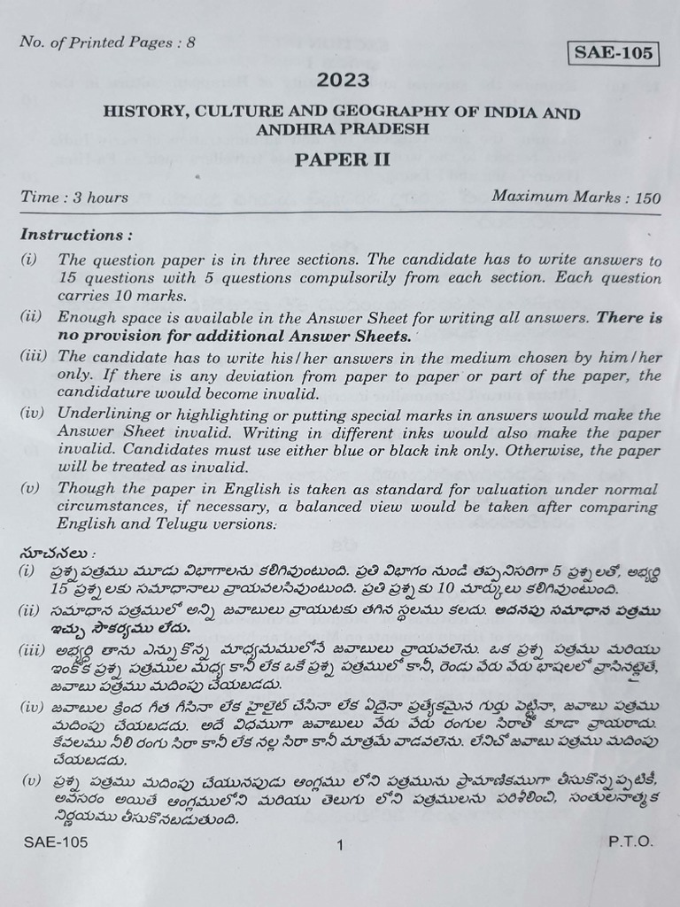 APPSC Group 1 Mains 2023 History Culture and Geography of India and