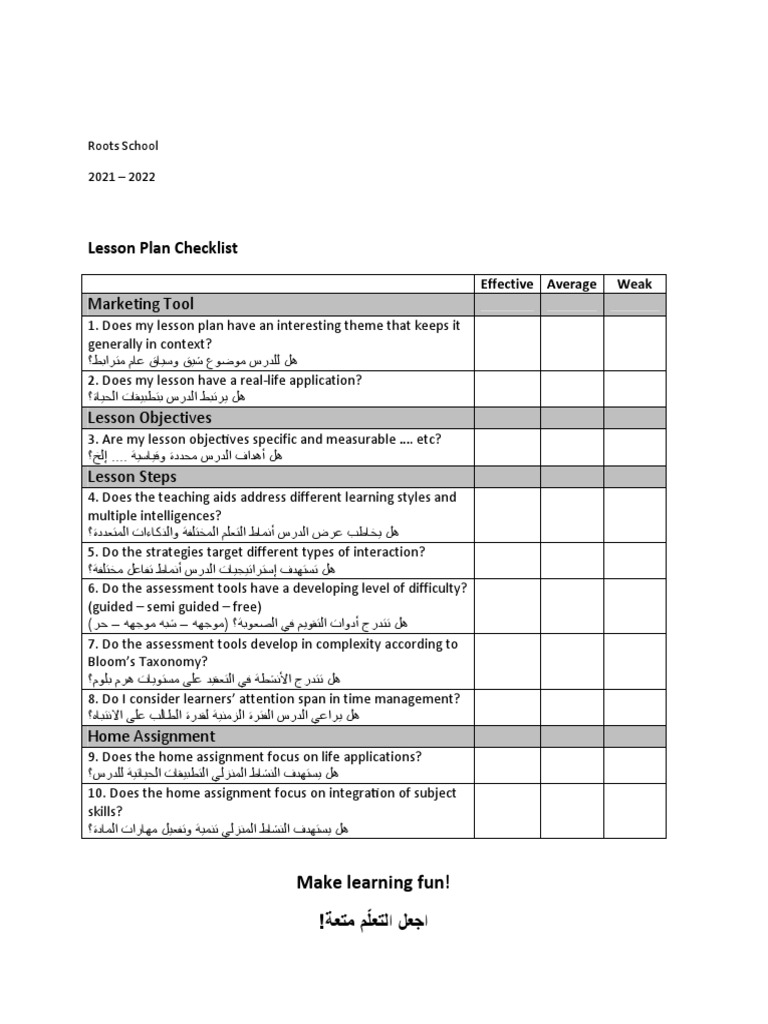 Lesson Plans Checklist PDF