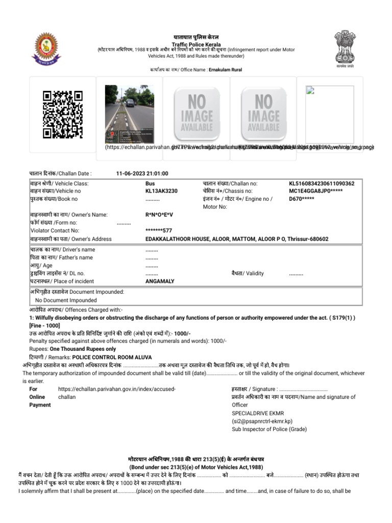 Https Echallan Parivahan gov In Report Print Page Challan No 