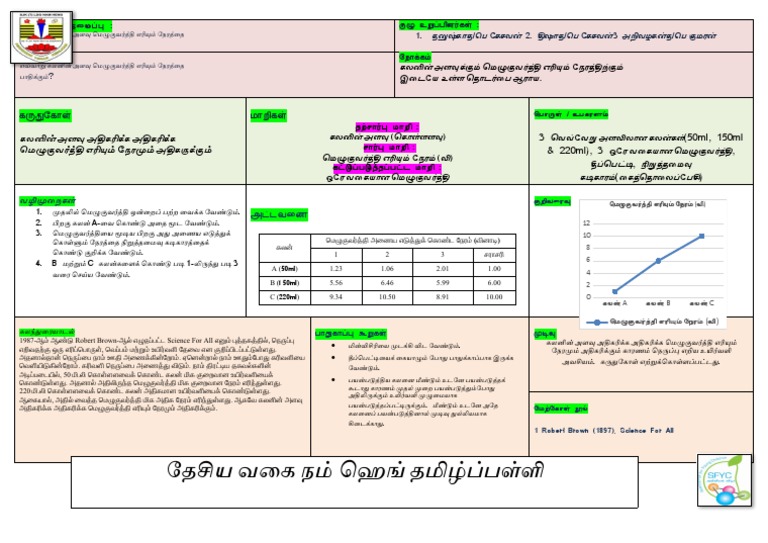 Booth Banner | PDF