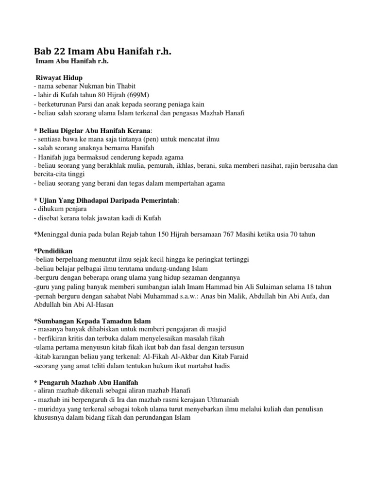 Imam Abu Hanifah Rahimahullah  PDF