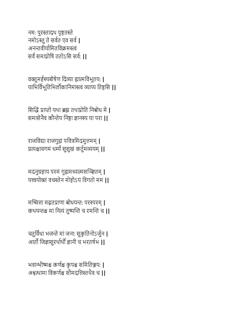 Aksharamala | PDF