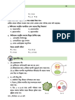 Secongdary - 2018 - Class - 9&10 - Biology 9-BV PDF Web Export
