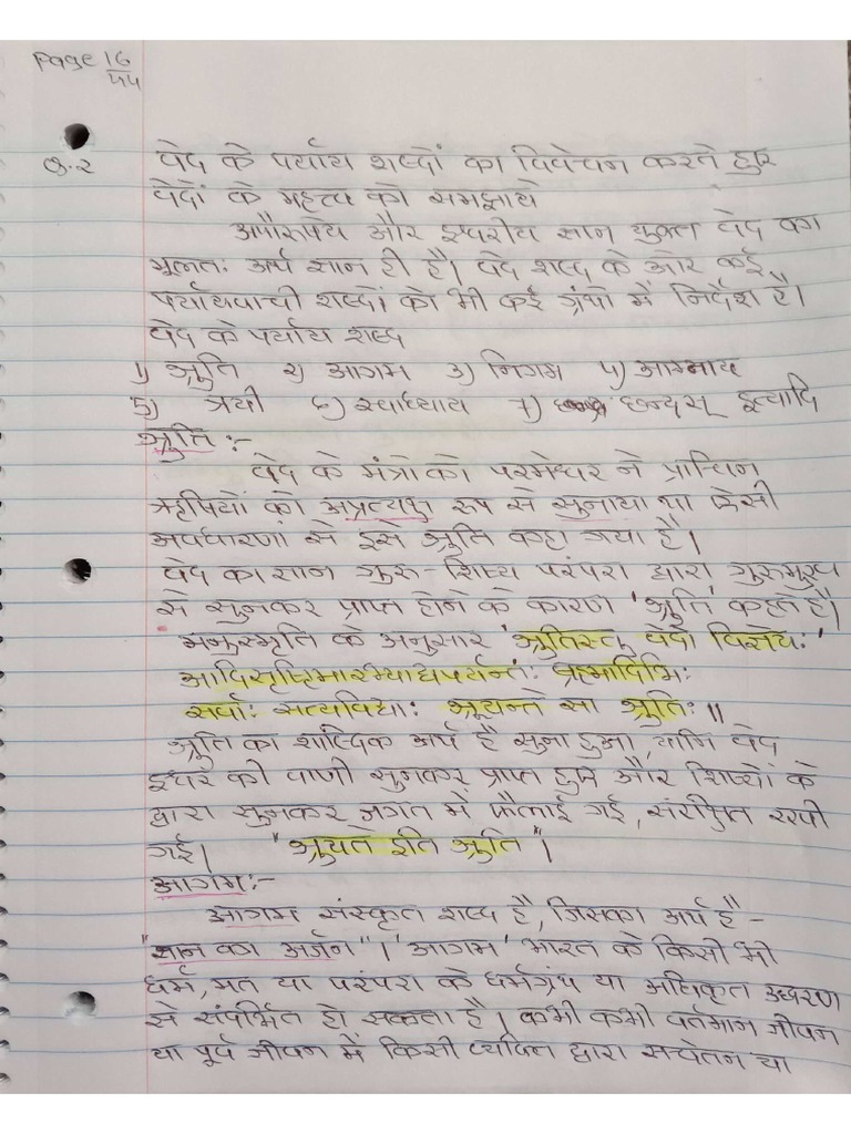 Gtu Assignment Unit 1 Section 2 | PDF