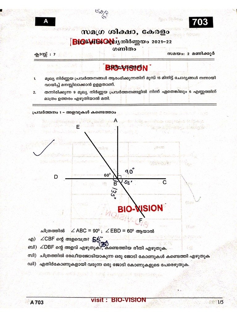 Biovision Class 7 Resources Online | PDF