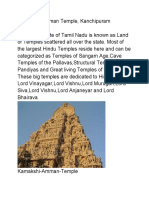KK Kamakshi Amman Temple, Kanchipuram