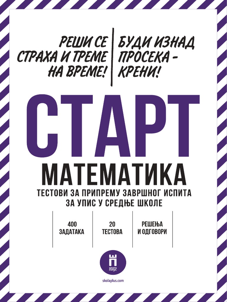 Matematika Testovi Za Pripremu Zavrsnog Ispita 150 Ht Pdf