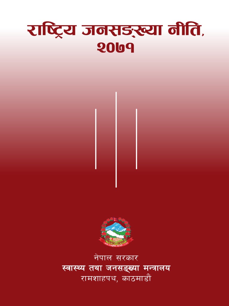 national-population-policy-2071-pdf