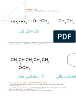 1.docx Chimie