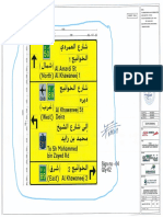 Alamardi Shopdrawing Signs 3approved 17-08-2019