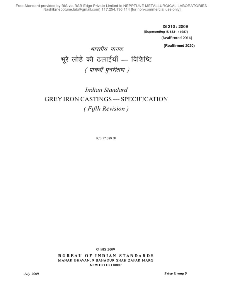 IS 210: 2009 Grey Iron Castings Standard | PDF | Strength Of Materials ...