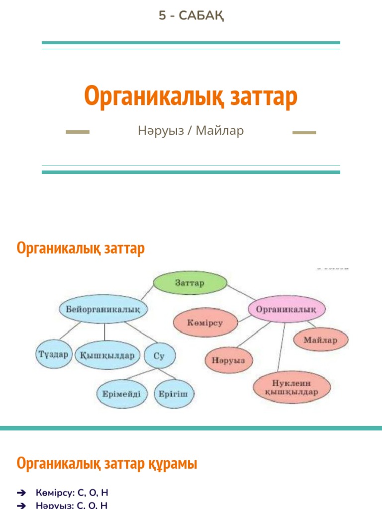 Клубтардағы топтық оргияларды онлайн көріңіз