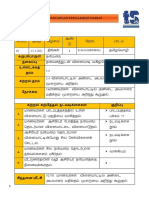 GURU X (22.3.2021) SHARMILA (நன்னெறிக்கல்வி)