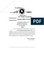 BANGLADESH LABOUR ACT, 2006 Official English