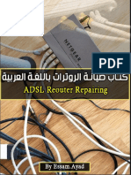 Advanced Routers Repair Full Arabic P1