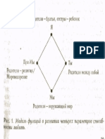 33 I 1 Forma Partnerstva