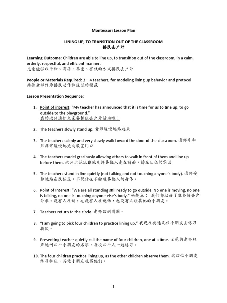 Montessori lesson plan lining up download free pdf classroom