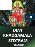 Devi Khadgamala Stotram Telugu