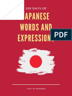 100 Days of Japanese Words and Expressions