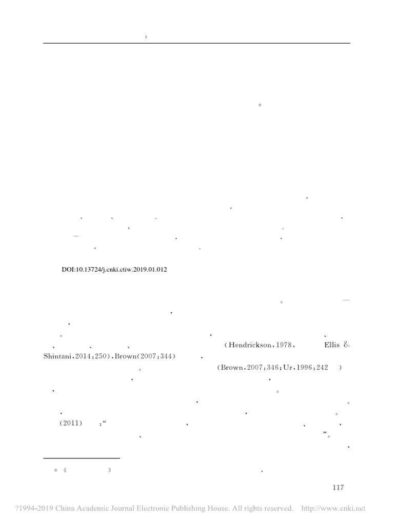 基于二语习得理论和实证研究的课堂纠错反馈原则 | PDF