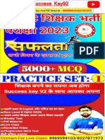 4.6.2023 BPSC शिक्षक परीक्षा 2023 PRACTICE SET 1 WITH ANSWER