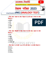 10.6.2023 Reasoning (Analogy Test) With Answer