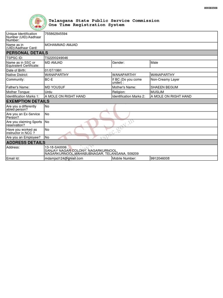 MD-AMJAD | PDF