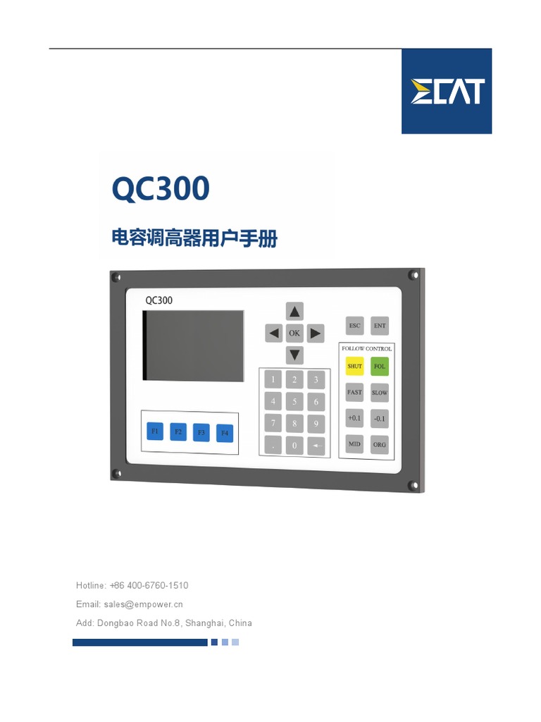 QC300 PDF