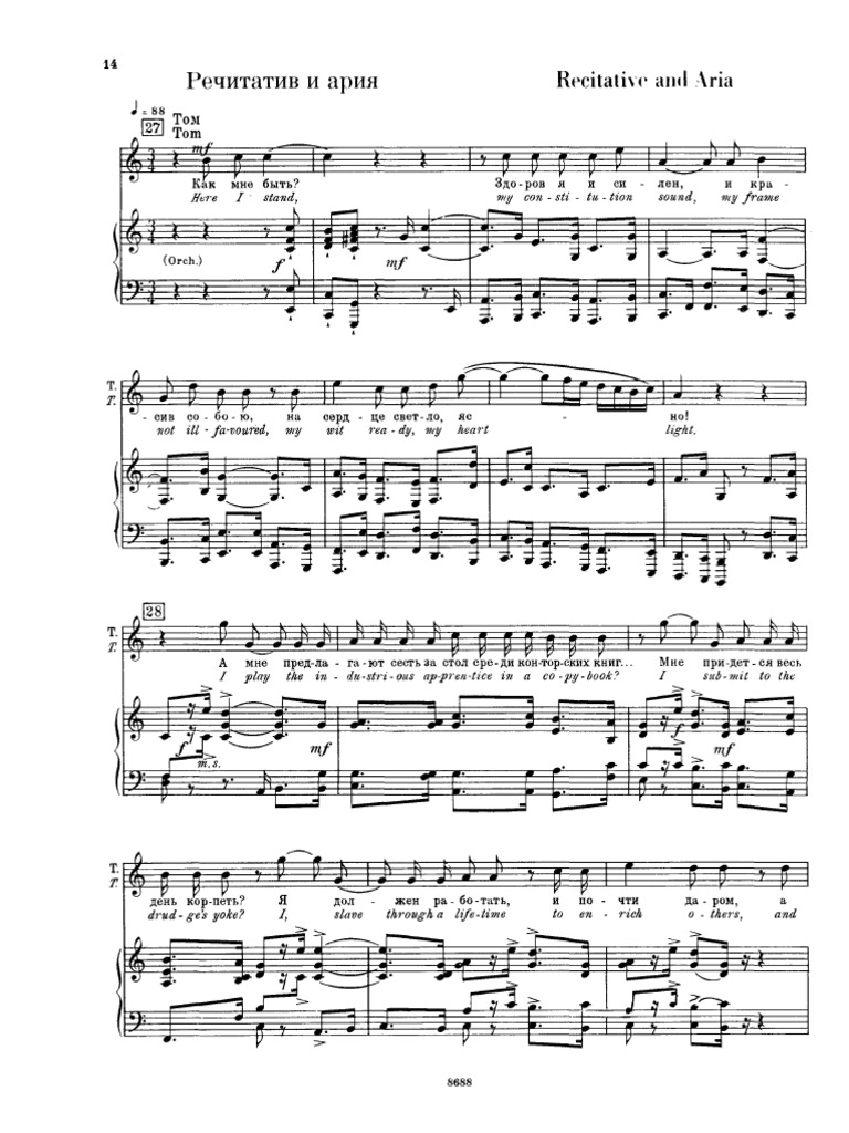 Here I Stand - Rake's Progress | PDF