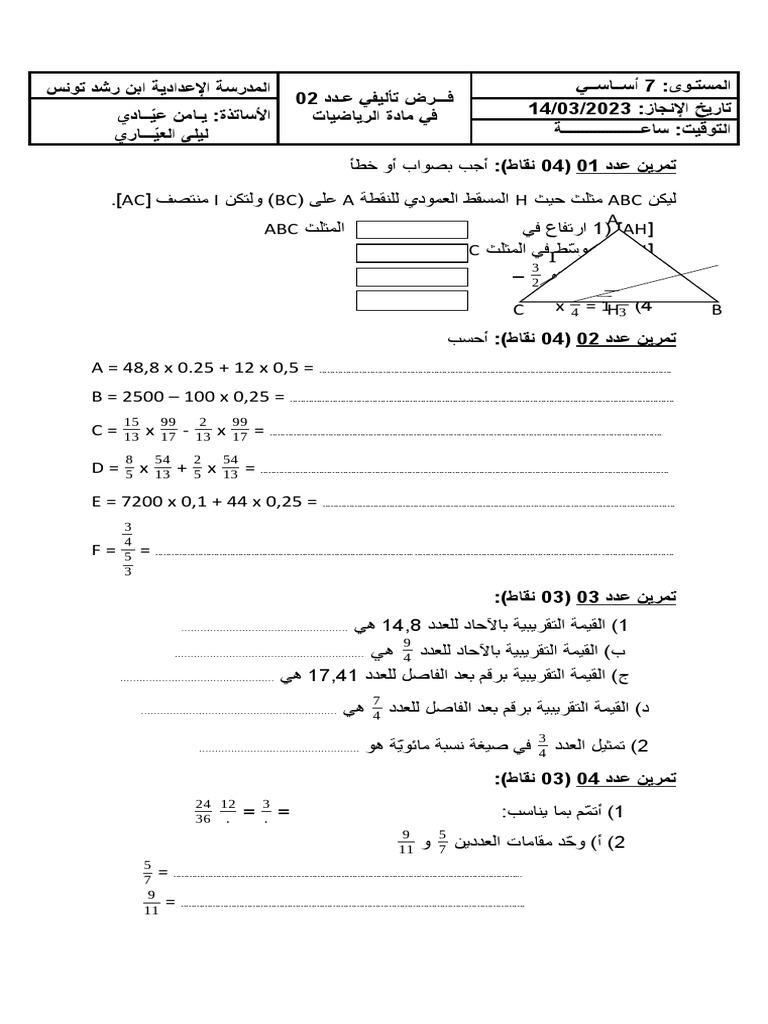 yamen PDF