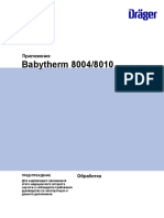babytherm-ifusp-9512115-ru