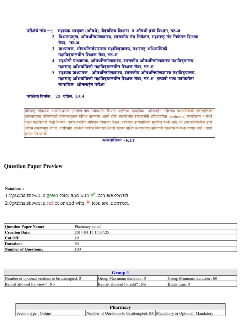 2892 | PDF