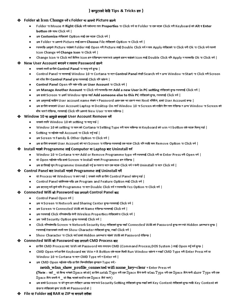 Computer course pdf
